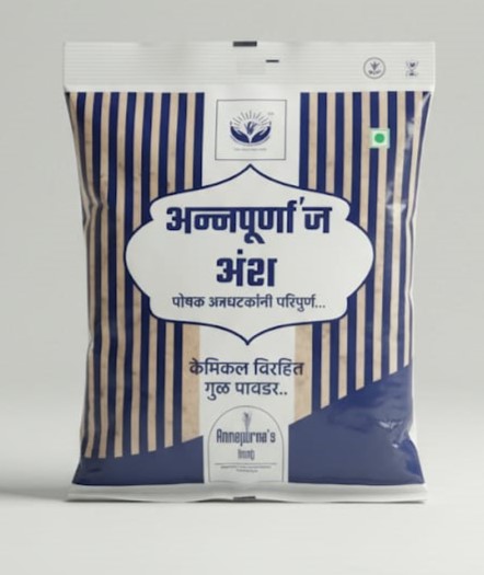 shree annapurna ansh(1 kg)